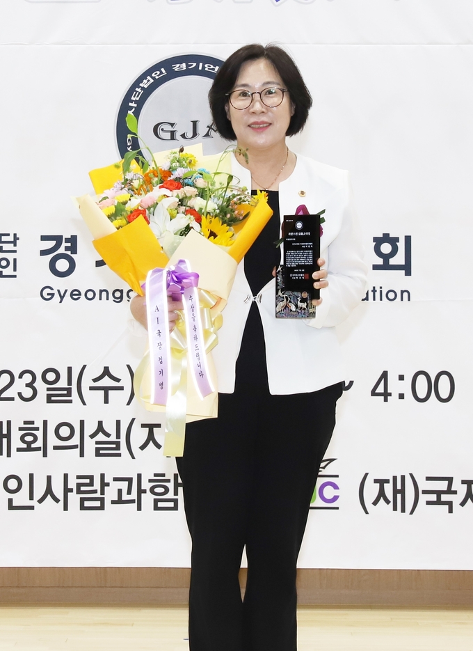 <strong>경기도의회 서현옥 의원이 (사)경기언론인협회 제정 ‘제1회 자랑스런 경기인 대상’ 을 수상했다.</strong>