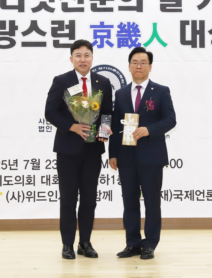 <strong>경기도의회 오세풍 의원이 23일 (사)경기언론인협회 제정 ‘제1회 자랑스런 경기인 대상’ </strong>을 수상했다.
