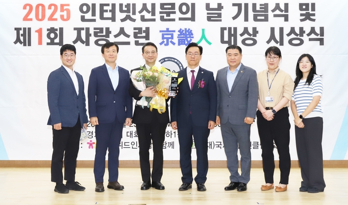 <strong>경기도의회 백현종 국민의힘 대표의원이 (사)경기언론인협회 제정 ‘제1회 자랑스런 경기인(京畿人) 대상’ 시상식에서 광역의정부문 대상을 수상하고 기념촬영을 하고 있다.</strong>