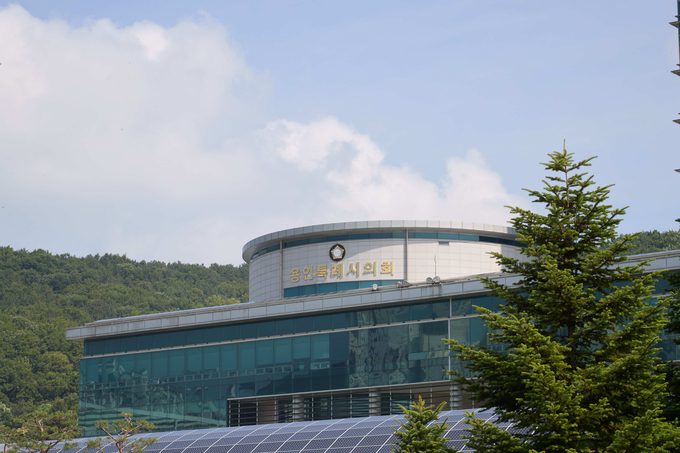 <strong>용인특례시의회 전경</strong>