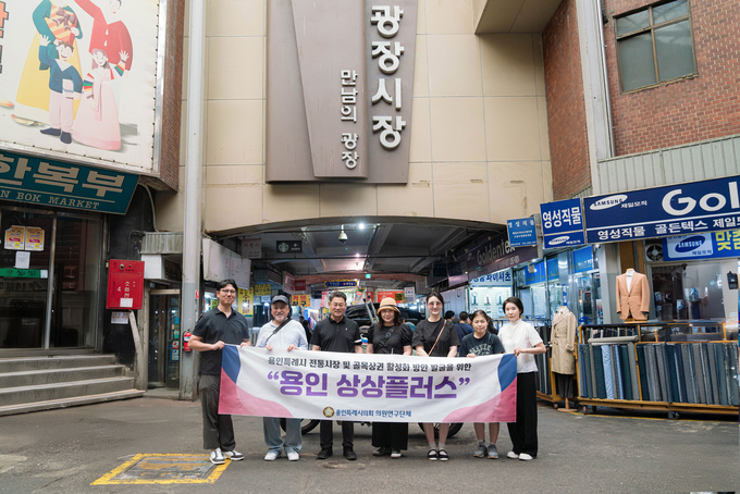 <strong>의원연구단체 '상상플러스' 회원들과 인천 신포 국제시장 관계자 등이 기념촬영을 하고 있다.</strong>