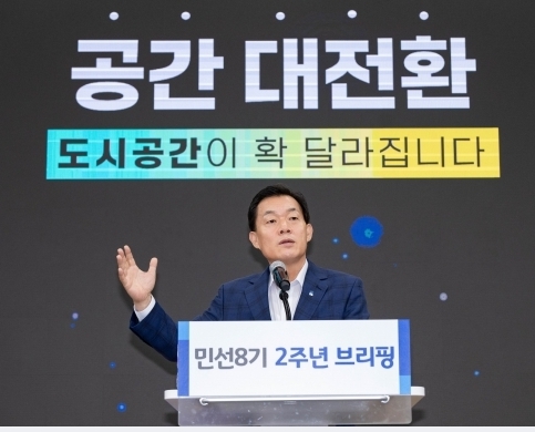 <strong>민선 8기 2주년 브리핑 도심 재창조 2.0 프로젝트</strong>