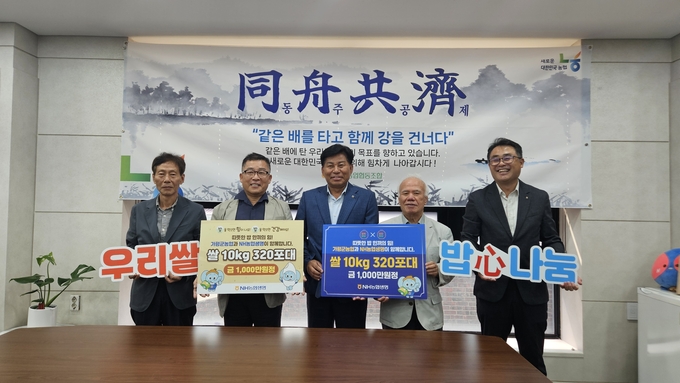 <strong>27일(수) 가평군농협 본점에서 열린 행사에서 참석자들이 기념사진 촬영을 하고 있다. / 좌측부터j : 황보흠 가평군농협 상임이사, 심우석 가평문화원 사무국장, 장동규 가평군농협 조합장, 정용칠 가평문화원 문화원장, 홍성범 농협생명 북부사업국장</strong><br>
