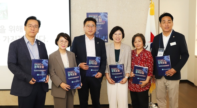 <strong>‘경기 학교 응급체계 구축 모델 개발을 위한 정책 포럼'에 참석한 내빈이 포럼 책자를 들고 기념촬영을 하고 있다.</strong>