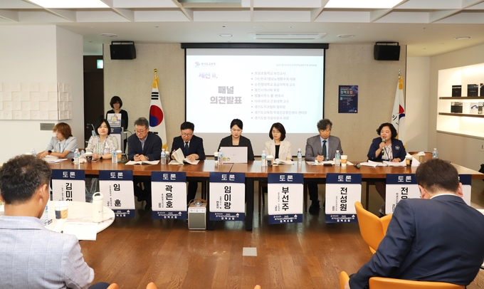 <strong>30일 경기도교육청 남부청사 18층에서 경기도보건교육정책실행연구회 주관으로 ‘경기 학교 응급체계 구축 모델 개발을 위한 정책 포럼'이 개최되고 있다.</strong>