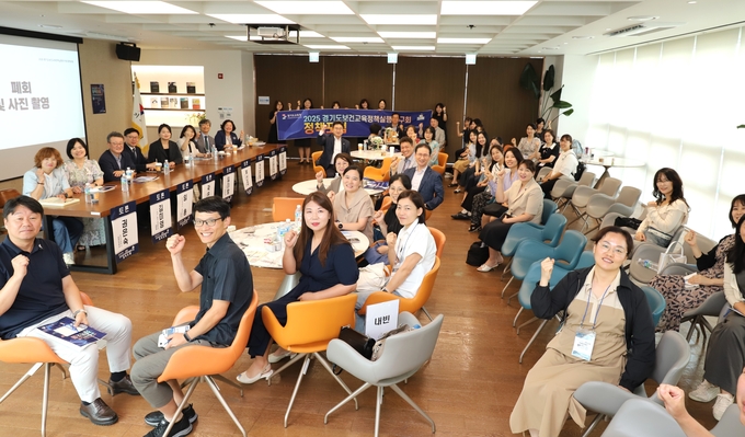 <strong>‘경기 학교 응급체계 구축 모델 개발을 위한 정책 포럼'을 마무리하고 참석자들이 단체 기념촬영을 하고 있다.</strong>