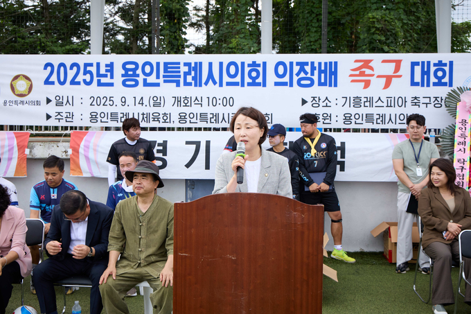 <strong>2025년 용인특례시의회 의장배 죽구대회 개회식에서 유진선 의장이 대회사를 하고 있다.</strong>