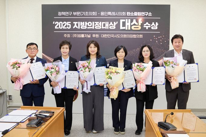 <strong>의원연구단체 '탄소중립연구소' 회원들이 기념촬영을 하고 있다. 왼쪽부터 윤원균, 황미상, 박희정, 신현녀, 이윤미, 김진석 의원</strong>