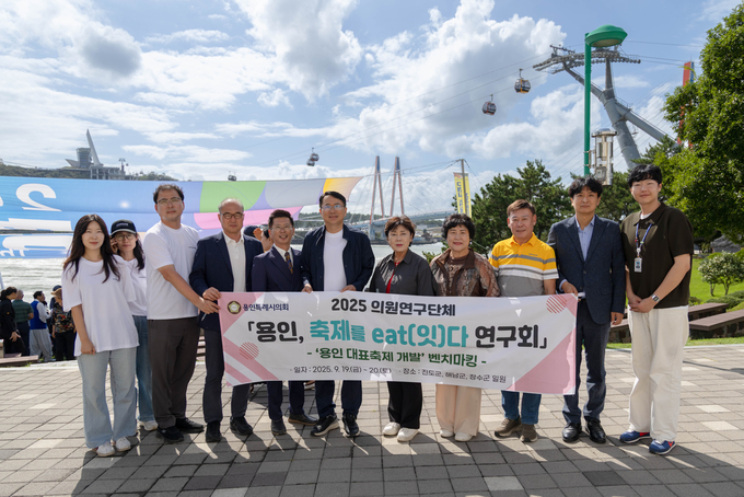 <strong>의원연구단체 ‘용인, 축제를 eat(잇)다 연구회’ 회원들이 명량대첩축제에서 기념 촬영을 하고 있다.</strong>