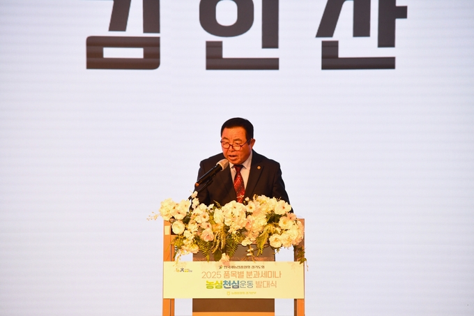 <strong>한국새농민 경기도회 김인산 회장</strong>