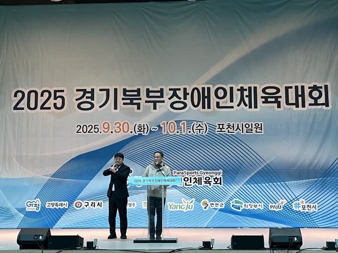 <strong>김종훈 포천시 부시장</strong>