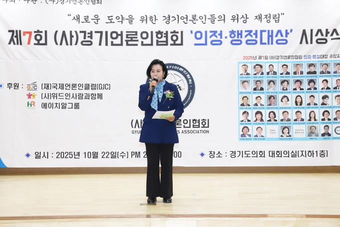 <strong>정윤경 부의장이 축사를 하고 있다.</strong>