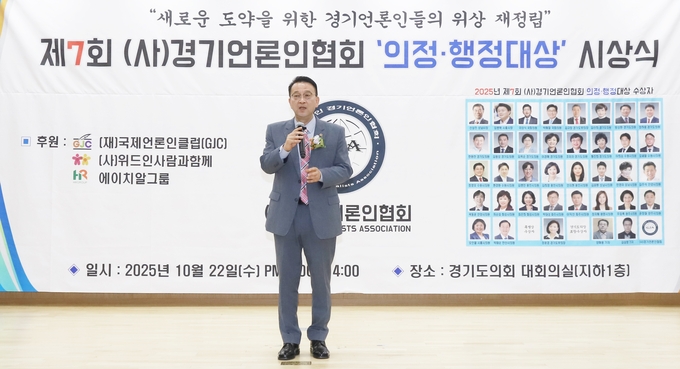 <strong>백현종 국민의힘 대표의원이 축사를 하고 있다.</strong>