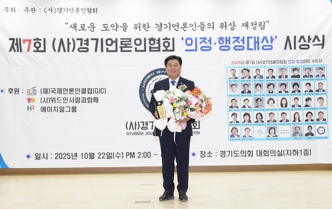 <strong>임병택 시흥시장 22일 경기도의회 대회의실에서 제7회 (사)경기언론인협회 ‘적극행정부분 최우수대상’ 수상을 수상하고 있다.</strong>