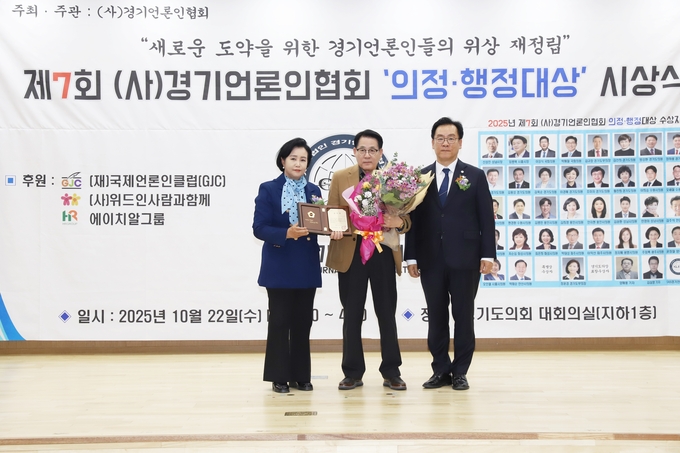<strong>양해용 뉴스앤뉴스 TV 경기본부장</strong><strong>이</strong> <strong>정윤경 경기도의회 부의장으로부터 의장 표창을 수상하고 박종명 (사)경기언론인협회장으로부터 축하 꽃다발을 받고 기념촬영을 하고있다.</strong>