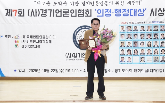 <strong>양해용 뉴스앤뉴스 TV 경기본부장</strong><strong>이 경기도의회 의장 표창을 수상하고 있다.</strong>