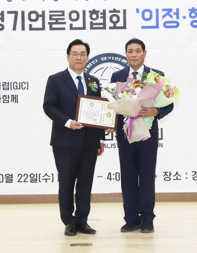<strong>경기도의회 김규창 부의장이 22일 (사) 경가언론인협회 박종명 회장으로부터 광역의회 부문 의정대상을 수상하고 있다.</strong>