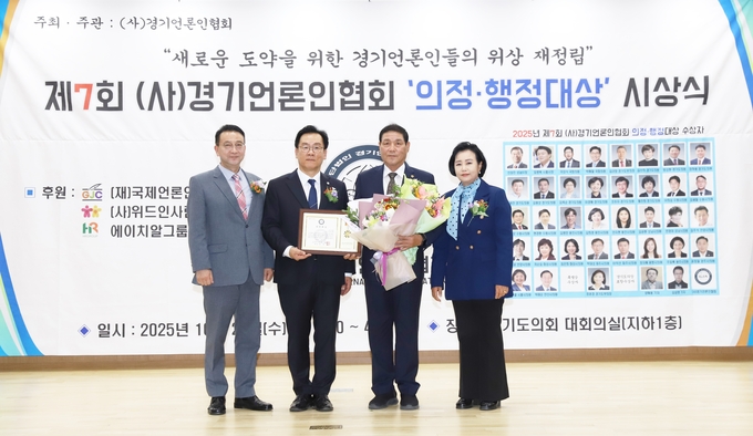<strong>경기도의회 김규창 부의장이 22일 (사) 경가언론인협회 박종명 회장으로부터 광역의회 부문 의정대상을 수상하고 백현종 국민의힘 대표의원과 정윤경 부의장과 함께 기념촬영을 하고 있다.</strong>