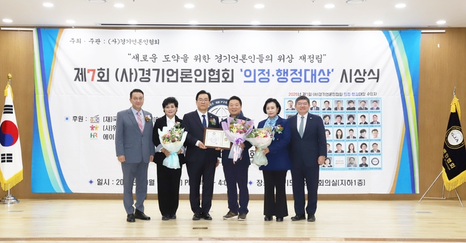 <strong>경기도의회 방성환 농정해양위원장이 지난 22일 제7회 (사)경기언론인협회 박종명 회장으로부터 광역의원 부문 '의정대상' 수상을 수상하고 경기도의회 백현종 국민의힘 대표의원, 정윤경 부의장 등 동료의원들과 함께 기념촬영을 하고 있다.</strong>
