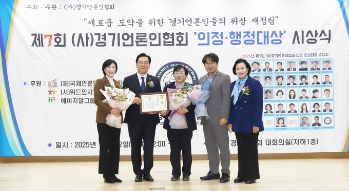 <strong>경기도의회 조미자 문화체육관광위원회 부위원장이 22일 경기도의회 대회의실에서 제7회 (사)경기언론인협회 박종명 회장으로부터 광역의원 부문 '의정대상'을 수상하고 정윤경 부의장을 비롯한 동료의원들과 기념촬영을 하고 있다.</strong>