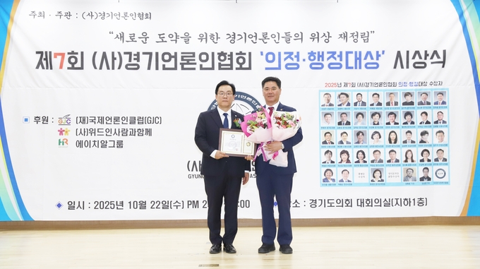 <strong>경기도의회 정하용 의원이 22일  제7회 (사)경기언론인협회 박종명 회장으로부터 광역의원 부문 '의정대상' 수상하고 있다.</strong>