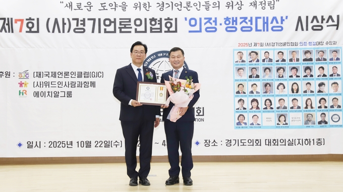 <strong>경기도의회 한원찬 의원이 22일 제7회 (사)경기언론인협회 광역의원 부문 '의정대상'을 수상하고 있다.</strong>