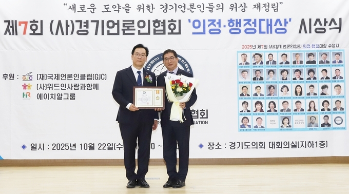 <strong>파주시의회 박대성 의장이 22일  제7회 (사)경기언론인협회 기초의부문 ‘의정대상’을 수상하고 있다.</strong>