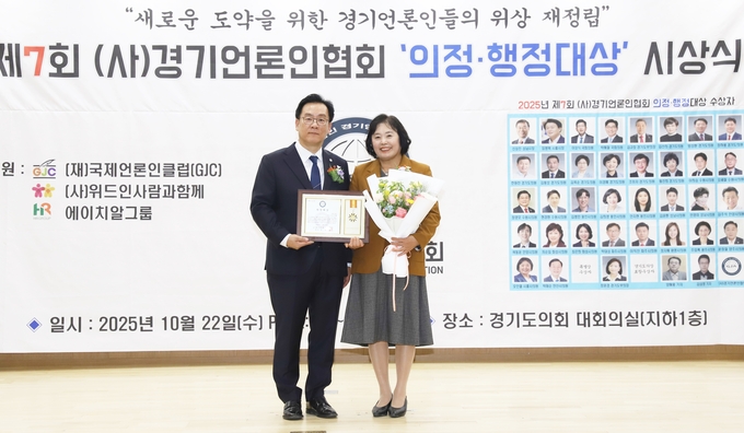 <strong>시흥시의회 오인열 의장이 22일 제7회 (사)경기언론인협회 기초의부문 ‘의정대상’을 수상하고 있다.</strong>