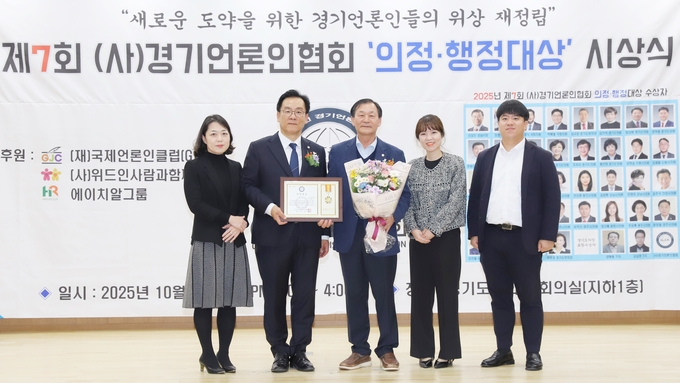 <strong>안산시의회 박태순 의장이 22일  제7회 (사)경기언론인협회 기초의부문 ‘의정대상’을 수상하고 기념촬영을 하고 있다.</strong>