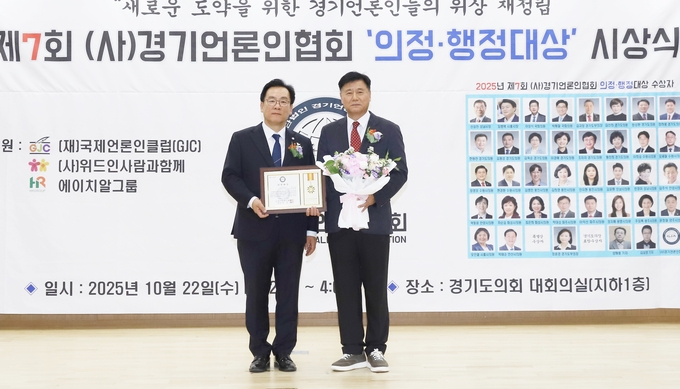 <strong>파주시의회 이익선 부의장이 22일  제7회 (사)경기언론인협회 기초의부문 ‘의정대상’을 수상하고 있다.</strong>