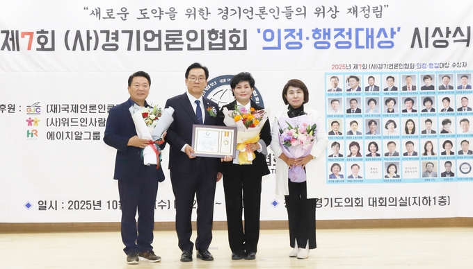<strong>성남시의회 민영미 의원이 22일 제7회 (사)경기언론인협회 기초의부문 ‘의정대상’을 수상하고 기념촬영을 히고 있다.</strong>