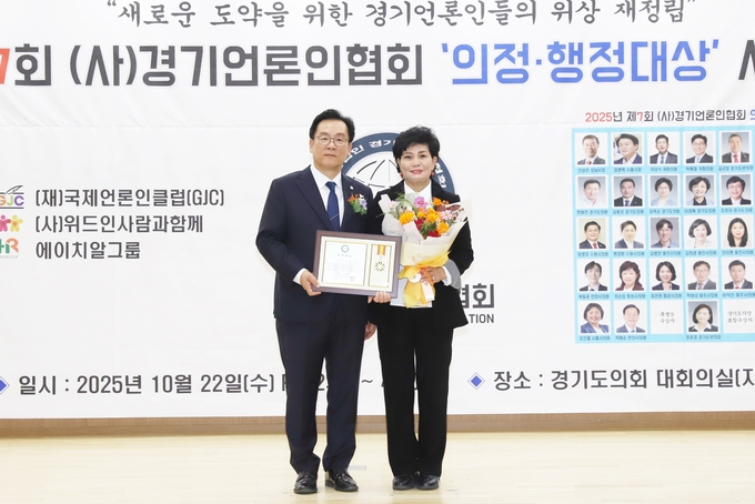 <strong>성남시의회 민영미 의원이 22일 제7회 (사)경기언론인협회 기초의부문 ‘의정대상’을 수상하고 있다.</strong>