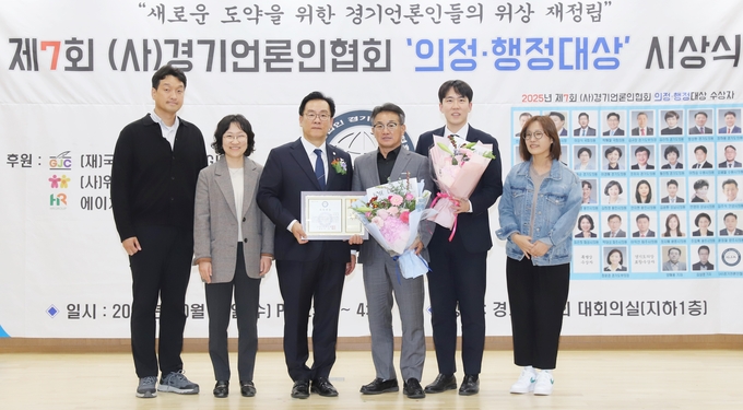 <strong>안양시의회 김주석 부의장이 22일 제7회 (사)경기언론인협회 기초의부문 ‘의정대상’을 수상하고 기념촬영을 하고 있다.</strong>