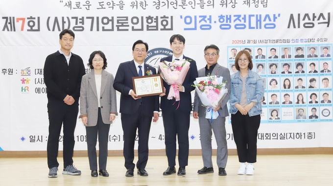 <strong>안양시의회 곽동윤 의원이 22일 제7회 (사)경기언론인협회 기초의원부문 ‘의정대상’을 수상하고 기념촬영을 하고 있다.</strong>