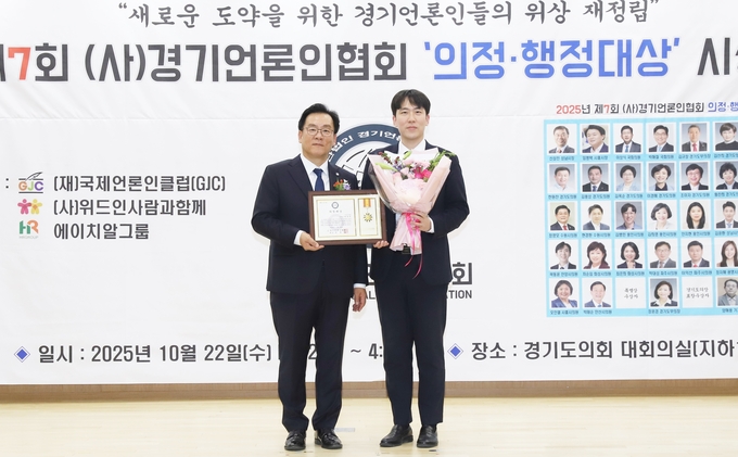 <strong>안양시의회 곽동윤 의원이 22일 제7회 (사)경기언론인협회 기초의원부문 ‘의정대상’을 수상하고 있다.</strong>