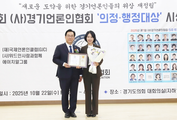 <strong>화성시의회 최은희 의원이 22일 제7회 (사)경기언론인협회 기초의원 부문 ‘의정대상’을 수상하고 있다.</strong>