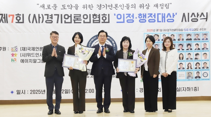 <strong>화성시의회 최은희 의원이 22일 제7회 (사)경기언론인협회 기초의원 부문 ‘의정대상’을 수상하고 기념촬영을 하고 있다.</strong>