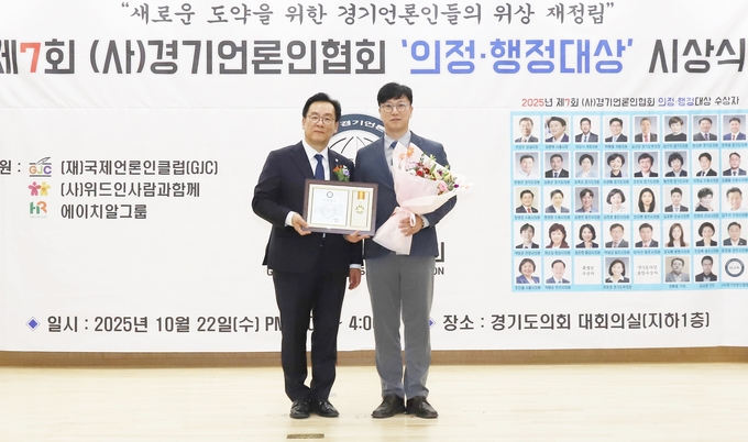 <strong>용인시의회 김병민 의원이 22일 제7회 (사)경기언론인협회 기초의원 부문 ‘의정대상’을 수상하고 있다.</strong>