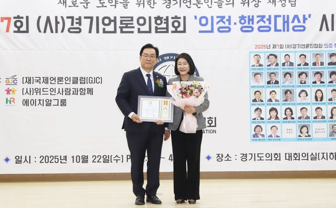 <strong>용인시의회 김희영 의원이 22일 제7회 (사)경기언론인협회 기초의원 부문 ‘의정대상’을 수상하고 있다.</strong>