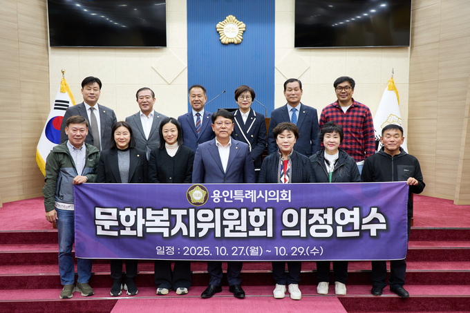 <strong>용인특례시의회 문화복지위원회 의원들과 완도군의회 의원들이 기념촬영을 하고 있다.</strong>