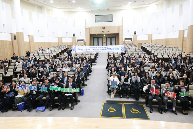 <strong>추진단 출범 모습</strong>