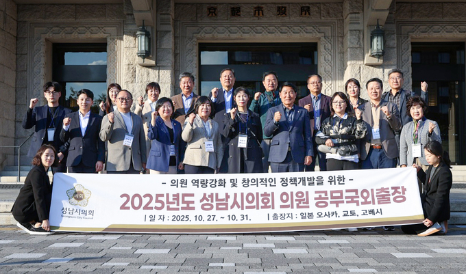 <strong>교토시 도시계획국 방문</strong>