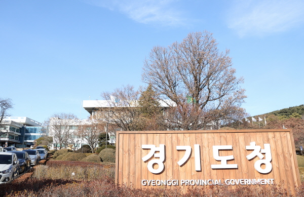 학교더하기경기 이미지