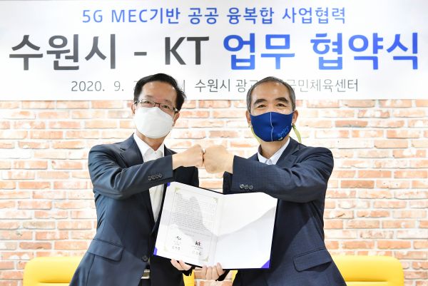 조무영 수원시 제2부시장(오른쪽)과 전홍범 KT AI/DX융합사업부문장이 업무협약 후 기념촬영하고 있다.
