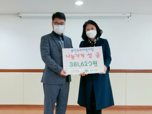 밝은어린이집 이미지