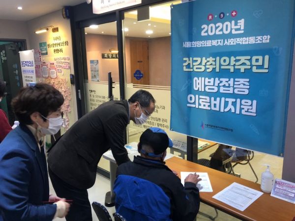 시흥희망의료복지사회적협동조합 이미지