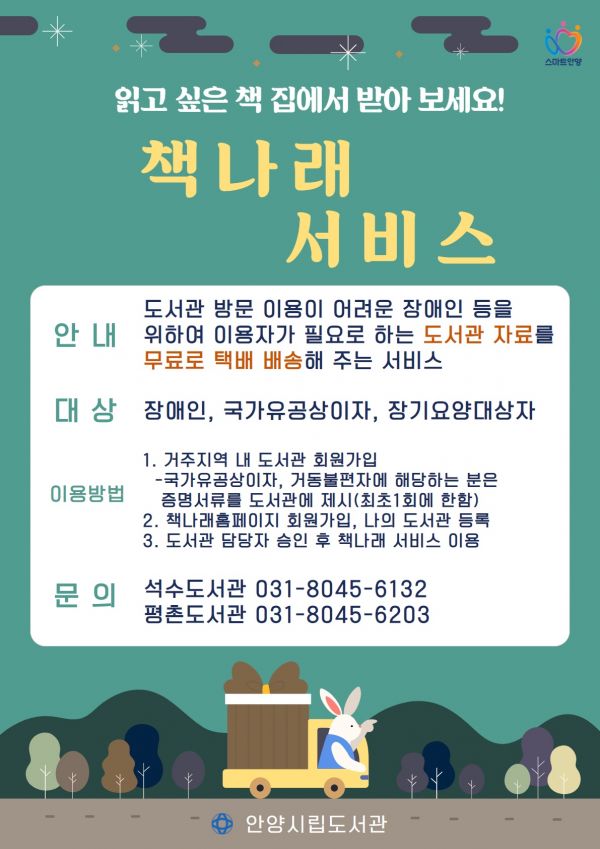 나래정보 이미지