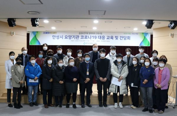 경기도의료원 안성병원 이미지