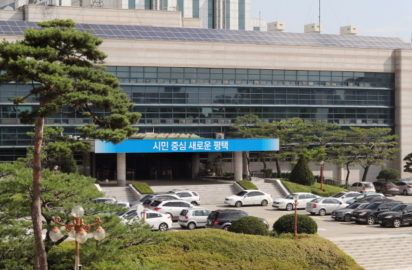 평택시청 전경