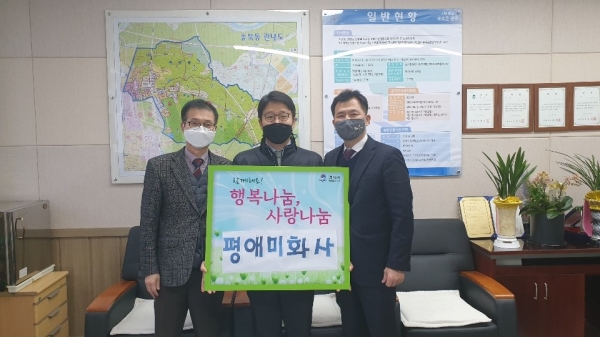 송탄평애미화사 이미지